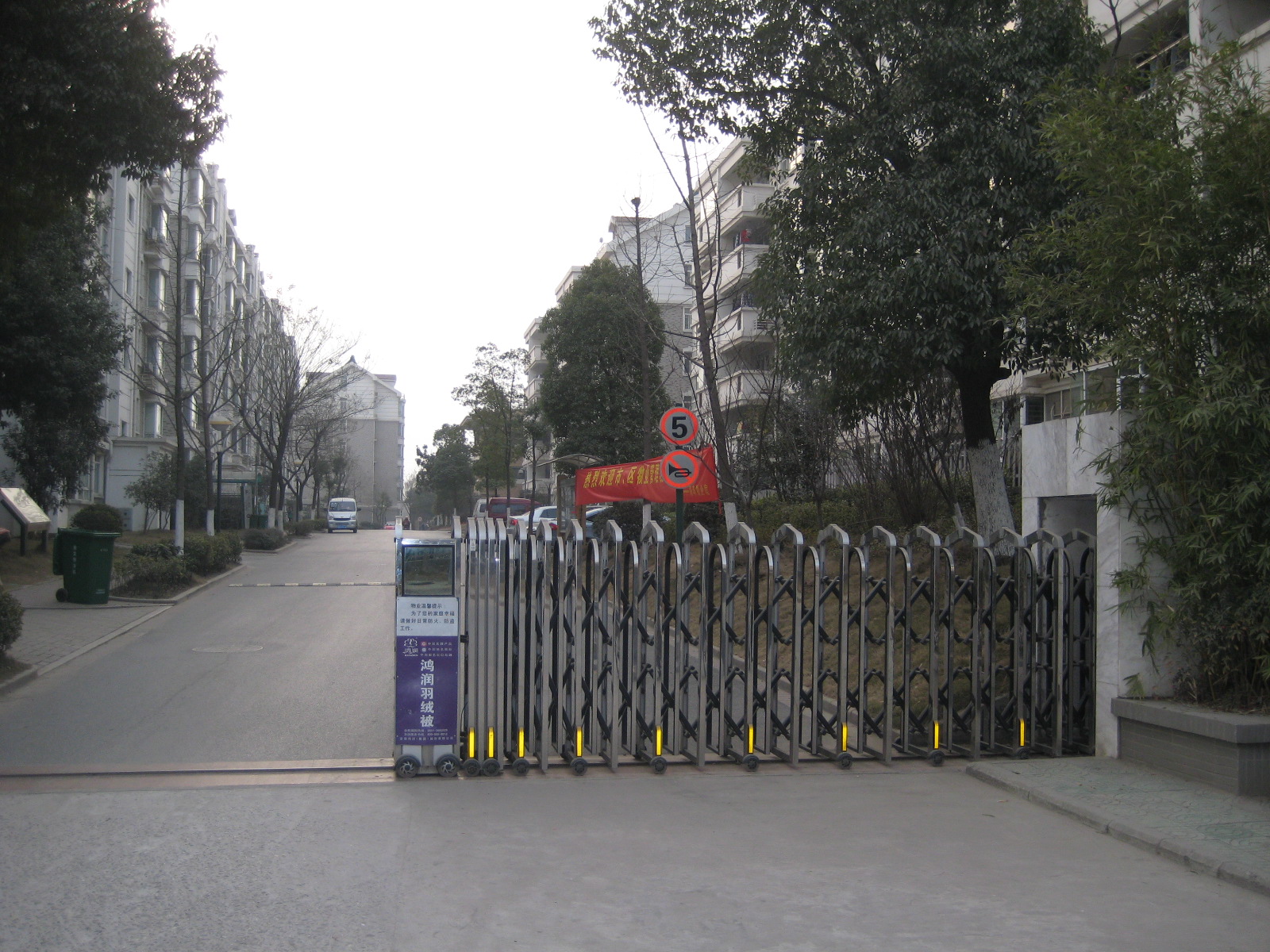 新宝会(中国区)有限公司-集团