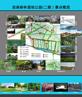 新宝会(中国区)有限公司-集团