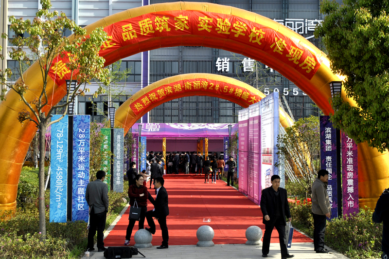 新宝会(中国区)有限公司-集团