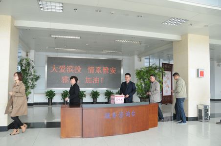 新宝会(中国区)有限公司-集团