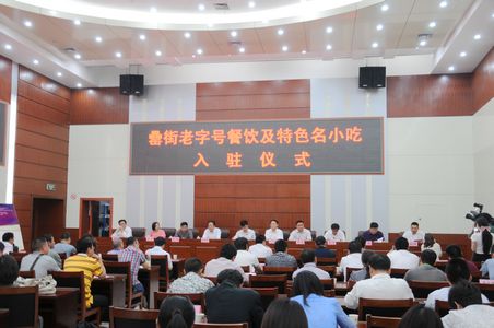 新宝会(中国区)有限公司-集团