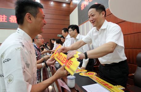 新宝会(中国区)有限公司-集团