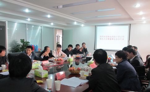 新宝会(中国区)有限公司-集团