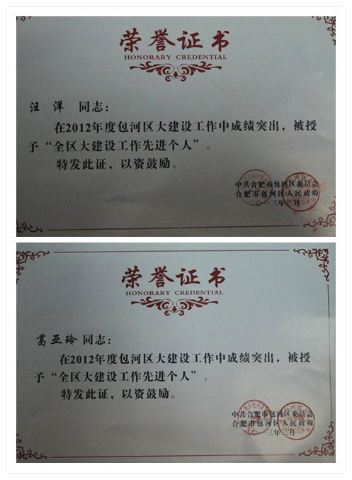 新宝会(中国区)有限公司-集团