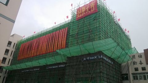 新宝会(中国区)有限公司-集团