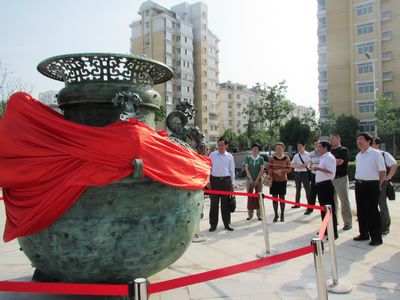 新宝会(中国区)有限公司-集团