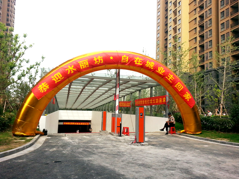 新宝会(中国区)有限公司-集团