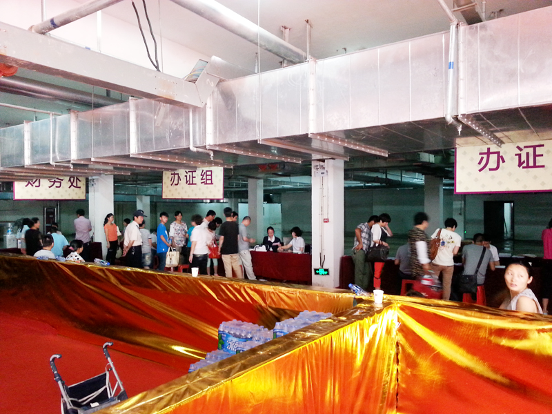 新宝会(中国区)有限公司-集团