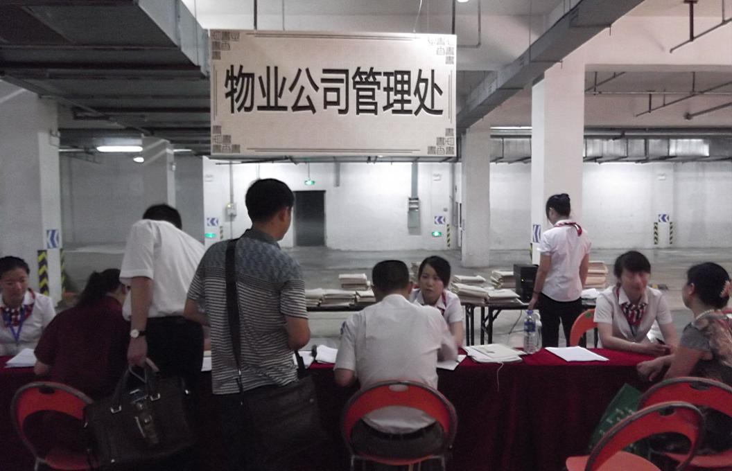 新宝会(中国区)有限公司-集团