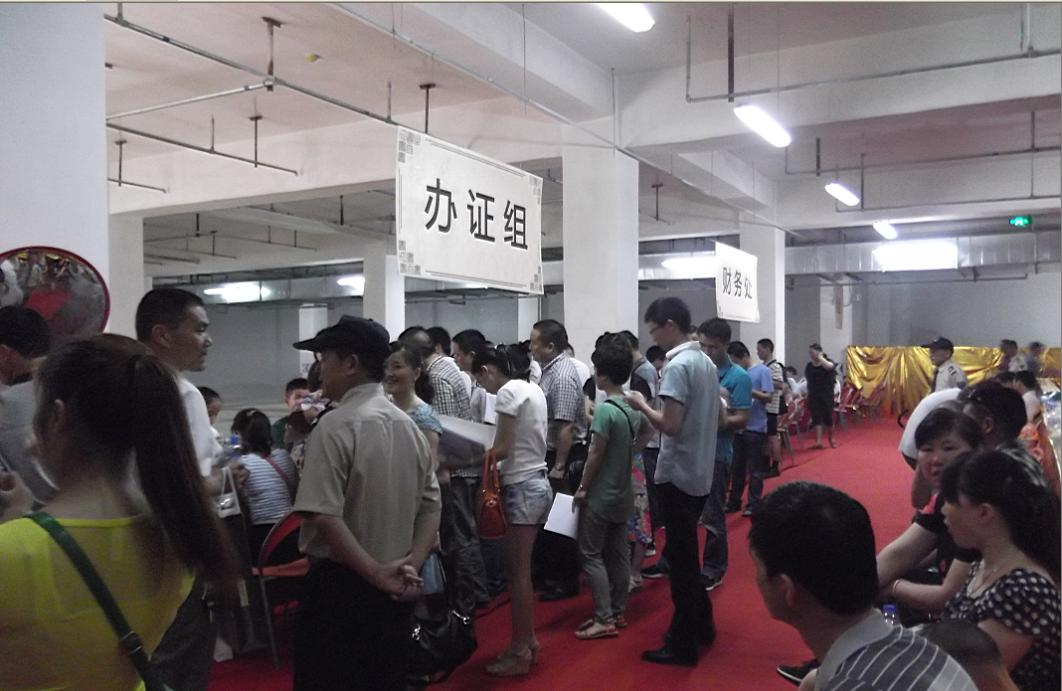 新宝会(中国区)有限公司-集团