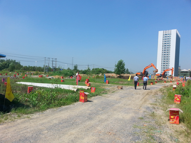 新宝会(中国区)有限公司-集团