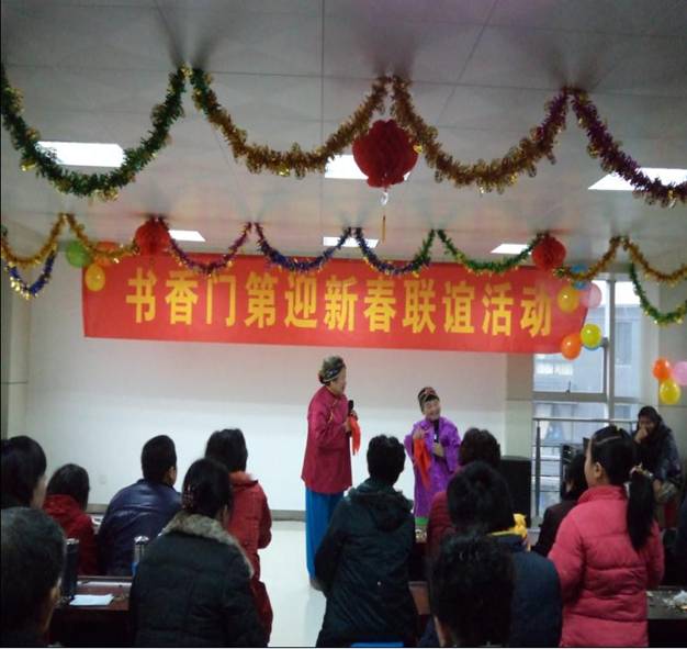 新宝会(中国区)有限公司-集团