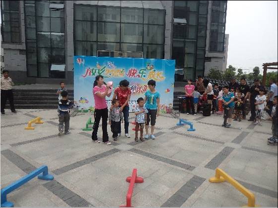 新宝会(中国区)有限公司-集团