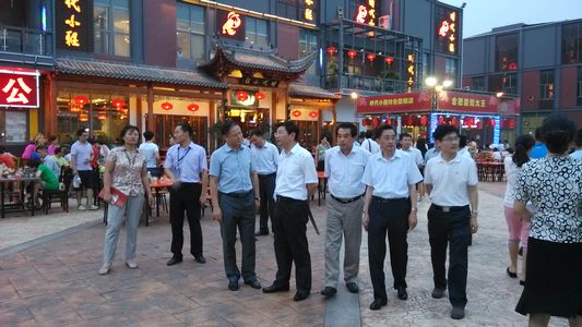 新宝会(中国区)有限公司-集团