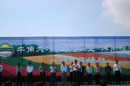 新宝会(中国区)有限公司-集团