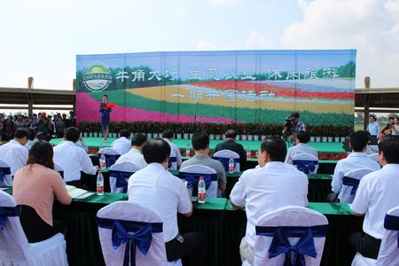 新宝会(中国区)有限公司-集团