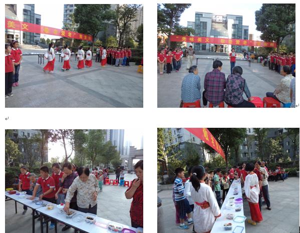 新宝会(中国区)有限公司-集团