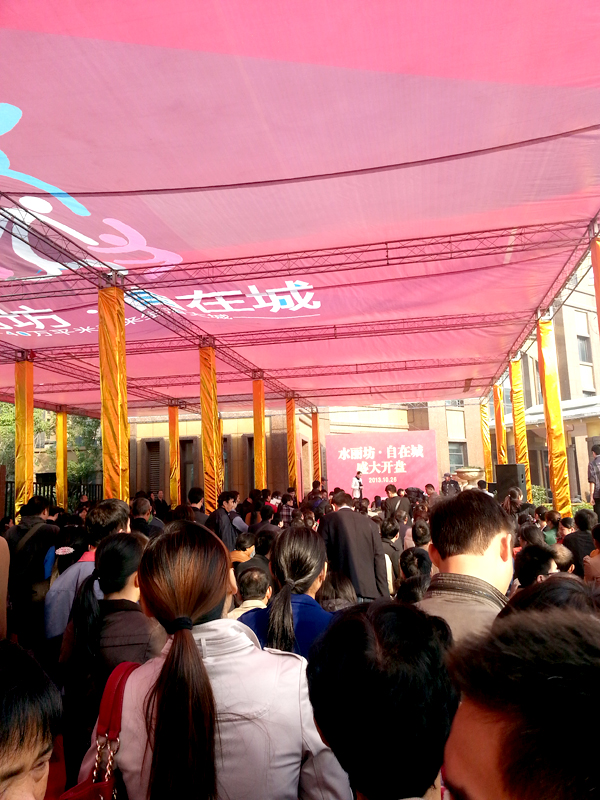 新宝会(中国区)有限公司-集团