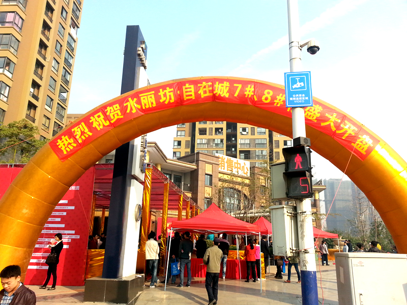 新宝会(中国区)有限公司-集团