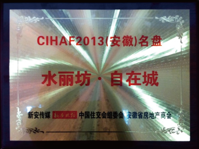 新宝会(中国区)有限公司-集团