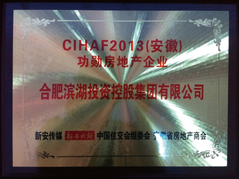 新宝会(中国区)有限公司-集团