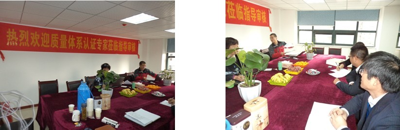 新宝会(中国区)有限公司-集团