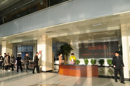 新宝会(中国区)有限公司-集团