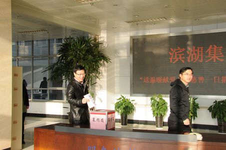 新宝会(中国区)有限公司-集团