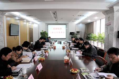 新宝会(中国区)有限公司-集团