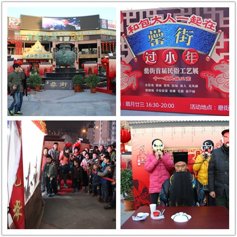 新宝会(中国区)有限公司-集团