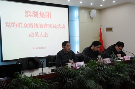 新宝会(中国区)有限公司-集团