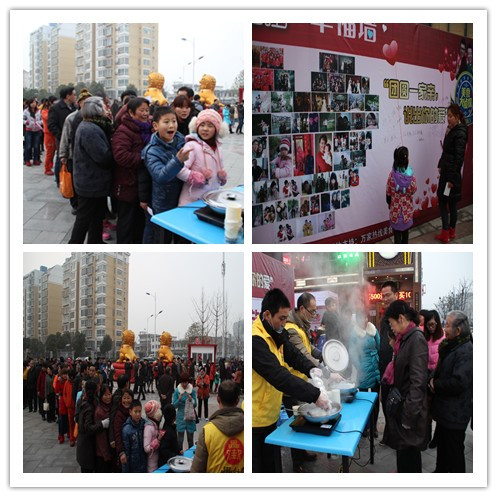 新宝会(中国区)有限公司-集团