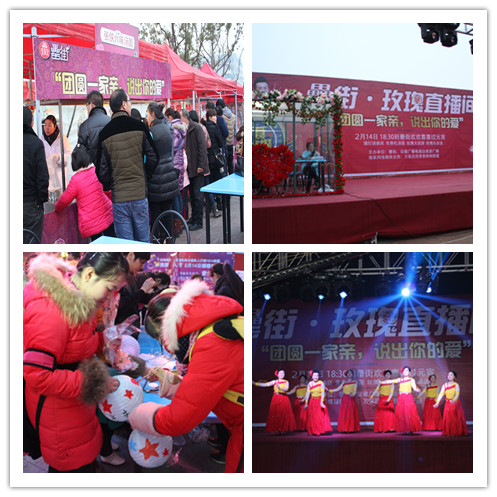 新宝会(中国区)有限公司-集团