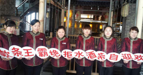 新宝会(中国区)有限公司-集团