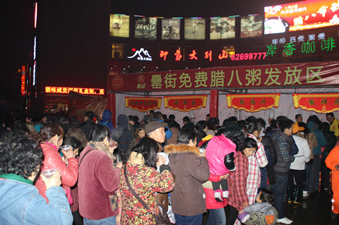 新宝会(中国区)有限公司-集团