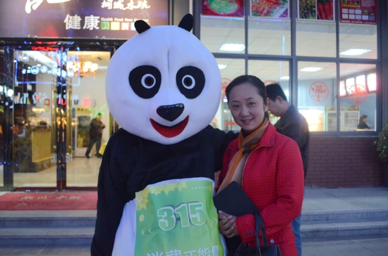 新宝会(中国区)有限公司-集团