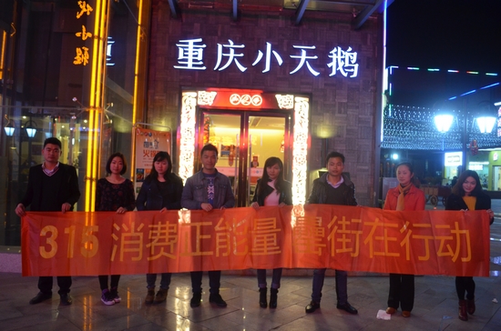 新宝会(中国区)有限公司-集团