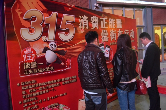 新宝会(中国区)有限公司-集团