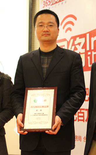 新宝会(中国区)有限公司-集团