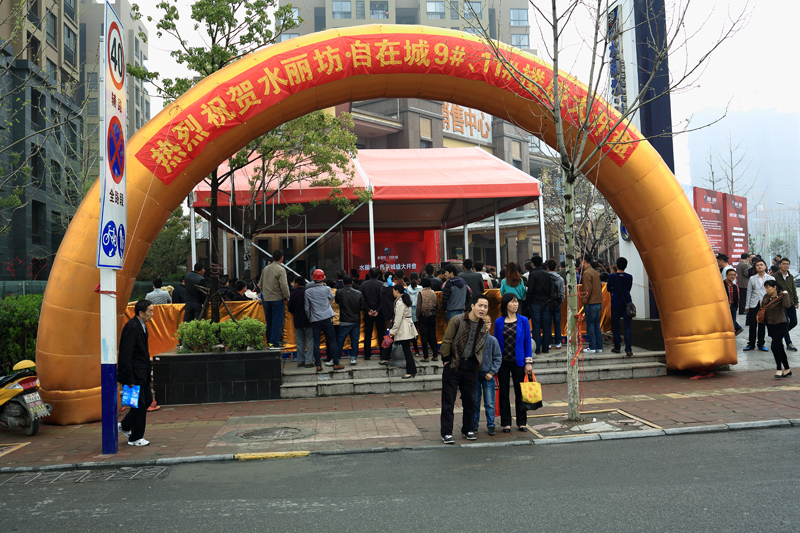 新宝会(中国区)有限公司-集团