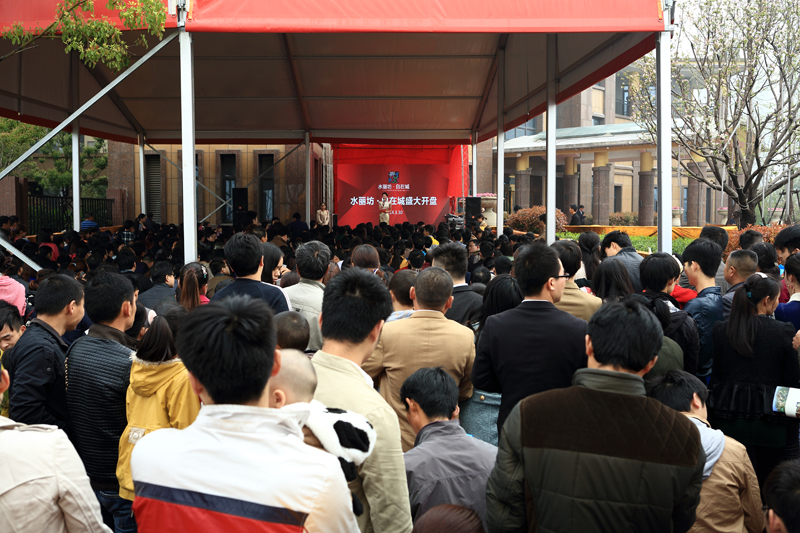 新宝会(中国区)有限公司-集团