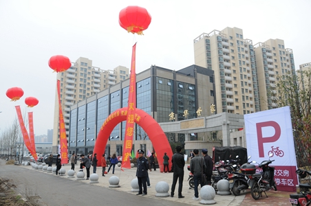 新宝会(中国区)有限公司-集团