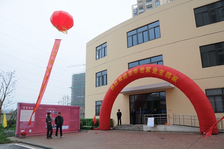 新宝会(中国区)有限公司-集团