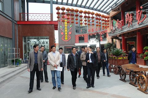 新宝会(中国区)有限公司-集团