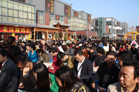 新宝会(中国区)有限公司-集团