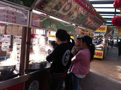 新宝会(中国区)有限公司-集团