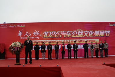 新宝会(中国区)有限公司-集团