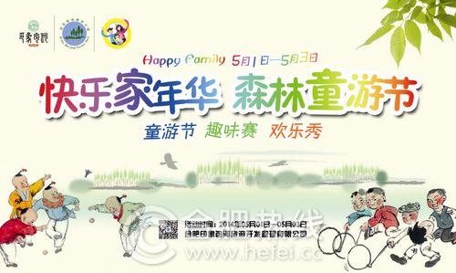 新宝会(中国区)有限公司-集团