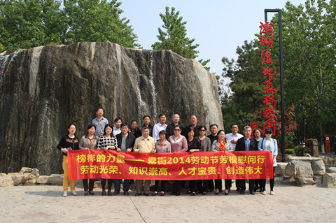 新宝会(中国区)有限公司-集团