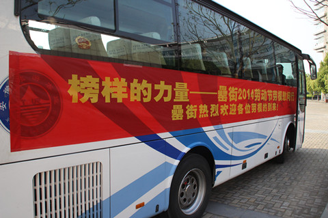 新宝会(中国区)有限公司-集团